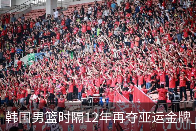 韩国男篮时隔12年再夺亚运金牌 球员狂欢庆祝免兵役